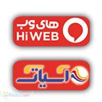 فروش اینترنت پرسرعت ADSL فقط 8500 تومان