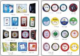 نوين تايم توليد كننده انواع ساعتهاي ديواري 