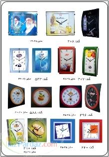 نوين تايم توليد كننده انواع ساعتهاي ديواري