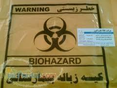 کیسه زباله بیمارستانی با قابلیت اتوکلاو شدن و نفوذ پذیری 