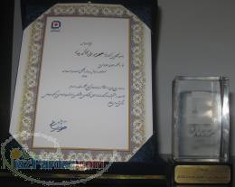 نماینده برتر سامان - کد 1143