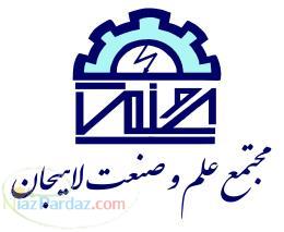 آگاهي استخدام مدرس 