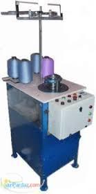 دستگاه اتومات اسكاچ بافي 