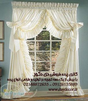 گالری پرده دی دکور 