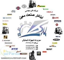 فروش یکدستگاه لیفتراک 10 تن کانتینررو