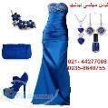 خریدار لباس مجلسی دست دوم