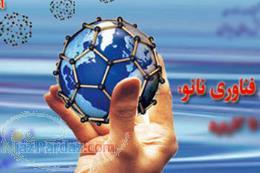 محصولات آنتی 