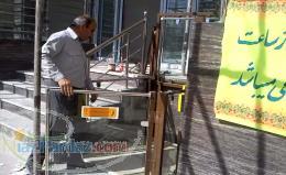 ويلچر بر - بالابرهاي مخصوص ويلچري ها 