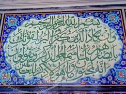 کاشی کاری سنتی 