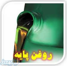 فروش انواع روغن پایه ترکمنستان sn 180 350
