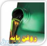 فروش انواع روغن پایه ترکمنستان sn 180 350