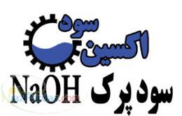 هیدروکسید سدیم سود پرک