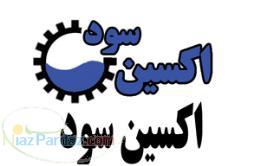 سود جامدپرک اکسین سود