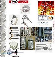 Heater Element انواع المنت حرارتی 