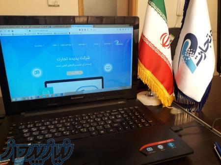 دوره طراحی وب سایت سال1398