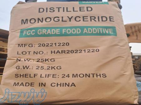 فروش گلوتومات سدیم و فروش مونوگلیسیرید و فروش اسید پیروفسفات سدیم