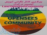 https:  t me OpenSeesCommunity کانال کدنویسی زلزله