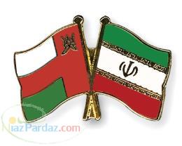 حمل و نقل و ترانزیت تخصصی کالا از ایران به عمان