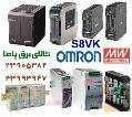 فروش انواع منبع تغذیه OMRON و MEAN WELL 