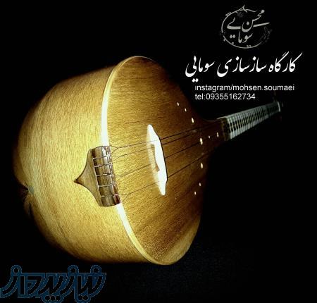 کارگاه ساز سازی محسن سومایی