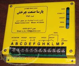 برد گاورنر SCU9204