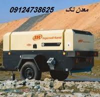 تامین قطعات انواع کمپرسور معدنی