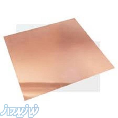 تجهیزات چاه ارت ، ارتینگ و صاعقه گیر فروشگاه و نمایشگاه ایمنی برق و ارت البرز