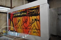 تابلو های هوشمند رول نما scrolling light box 