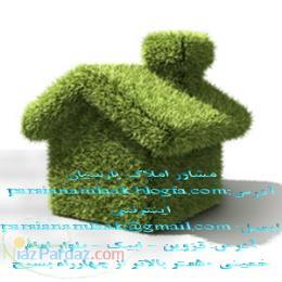 فروش 17000 متر مربع زمين با مجوز تاسيس گاوداري 100 راسي شيري