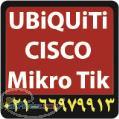 فروش محصولات Ubiquiti  Mikrotik Kenbotong  Cisco 