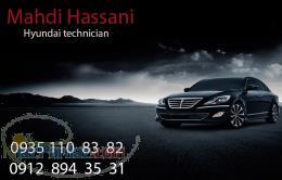 تعمیرگاه تخصصی هیوندای 