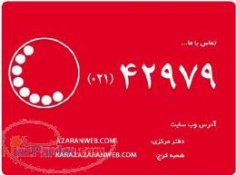 50 تخفیف هاستینگ