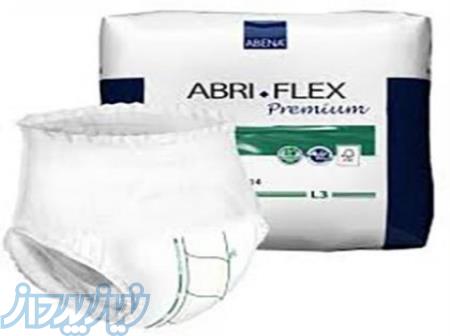 پوشك بزرگسال ابری فلکس