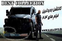 فروش عمده فیلم های dvd 