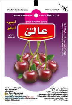 چاپ سلفون بسته بندی 