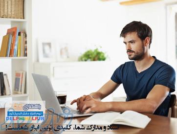 نرم افزار دفتر اندیکاتور آنیکال