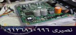 پروگرامر nporg