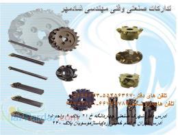 تداراکات صنعتی شادمهر