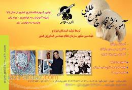 کمپوست قارچ 100 ماشینی با ضمانت