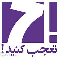 قرعه کشی بزرگ 5040 ماهانه 7 میلیون تومان مادام العمر