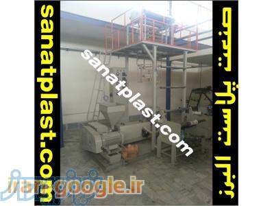 ماشین آلات صنعت پلاستیک