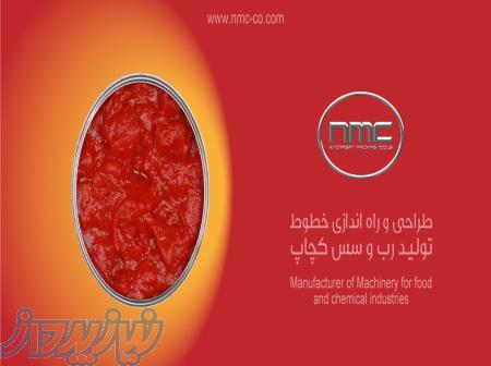 سازنده ماشین آلات خط توليد و بسته بندی رب و پوره ميوه جات