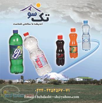 آب معدنی تک سو 