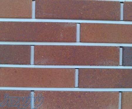 كارخانه آجرنماقزاقي وآجرنسوز