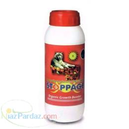 کود آفت زدای ارگانیک - Stoppage 