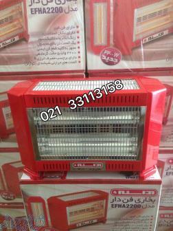 بخاری برقی آراسته فن دار *جدید