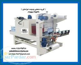 دستگاه شرینگ پک تونلی