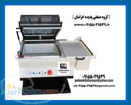 دستگاه شرینک پک صندوقی 