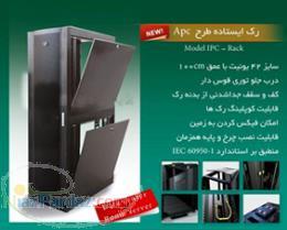 رک IPC طرح Model IPC-Rack APC 