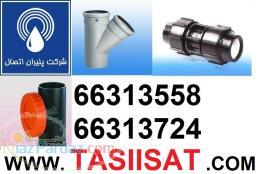 لیست قیمت نمایندگی فروش محصولات پلیران 66313558